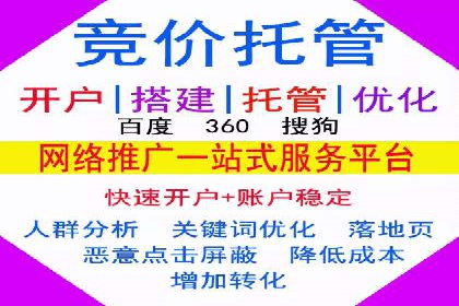 信息流代运营案例：精准定位目标用户